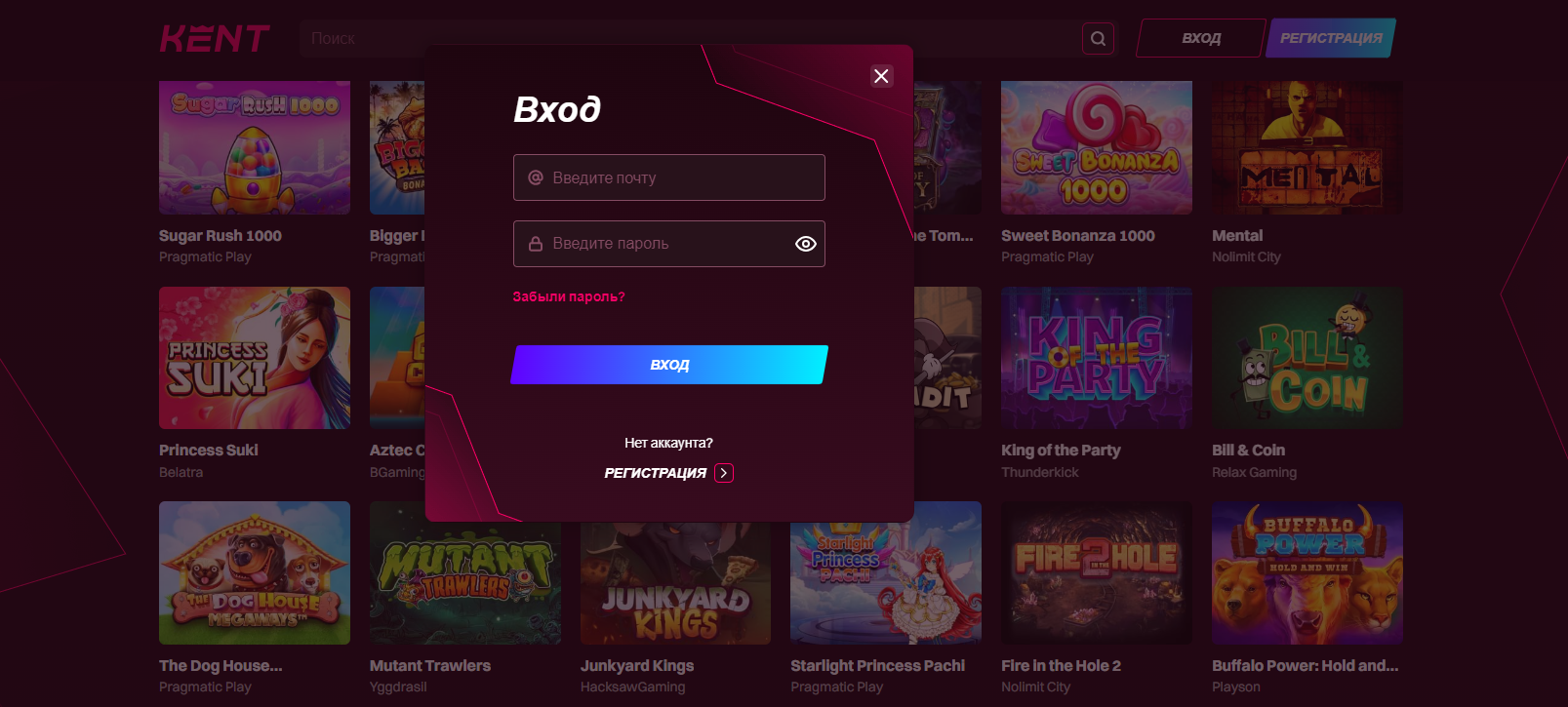 Кент казино: Актуальный сайт 