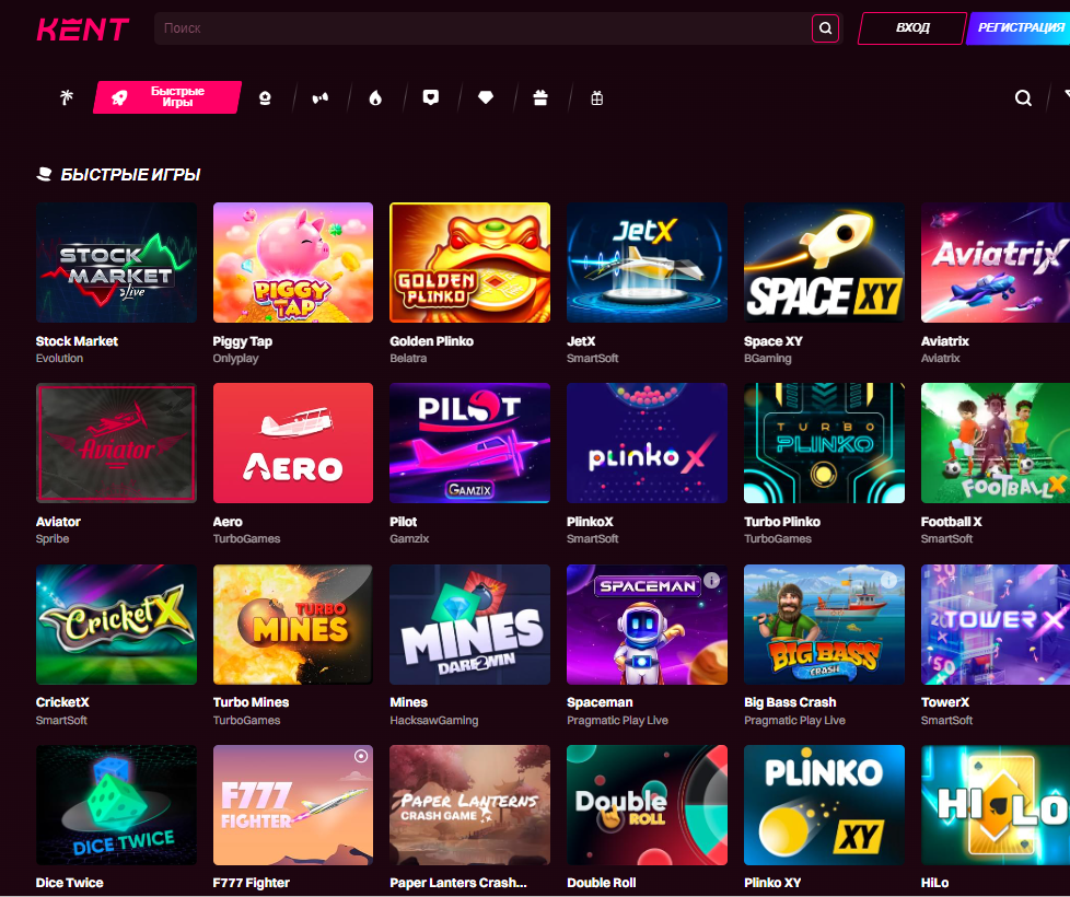 Лицензионное зеркало Казино Кент 